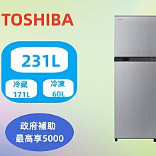 1級省電【台南家電館】TOSHIBA東芝231公升雙門變頻冰箱《GR-A28TS(S)》靜音變頻馬達