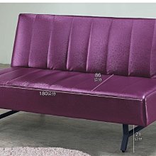 9L【新北蘆洲~偉利傢俱】迪米紫色折疊沙發床-編號（L501-1）【雙北市免運費】