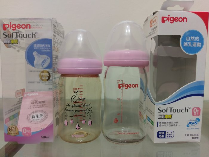 [二手] 日本 Pigeon 貝親 寬口母乳實感 PPSU彩繪奶瓶/玻璃奶瓶 160ml (全新奶嘴) 粉色 二入