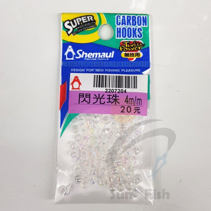 《三富釣具》SHEMAUL士貿 閃光珠子 4mm/5mm