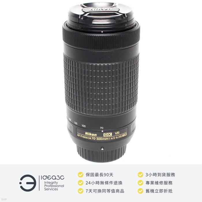 「點子3C」Nikon AF-P 70-300mm F4.5-6.3G ED DX VR 平輸【店保3個月】極精準的自動對焦 (AF) DL757