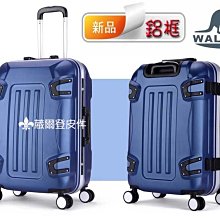 【補貨中缺貨 葳爾登】Wallaby鋁框20吋旅行箱360度行李箱防刮登機箱飛機靜音輪胎變形金剛24吋1410深藍色