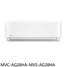 《可議價》美的【MVC-AG28HA-MVS-AG28HA】變頻冷暖分離式冷氣(含標準安裝)(7-11商品卡2900元)