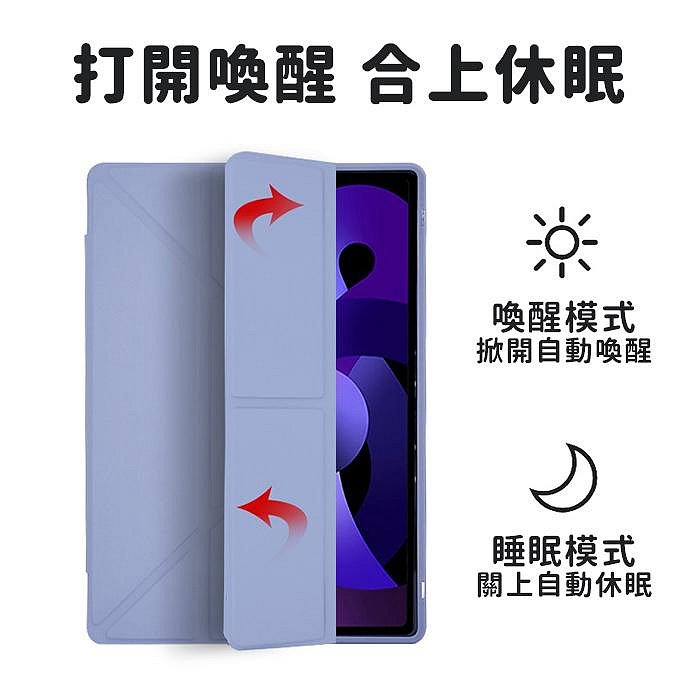 【妃航】帶筆槽 三星 Tab A8 10.5吋 X200/X205  三折/Y型/支架 變形金剛 透明/硬背板 全包 防摔/保護殼/皮套