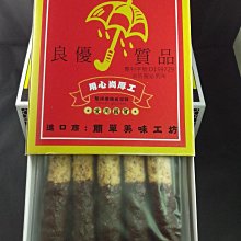 商品縮圖-3