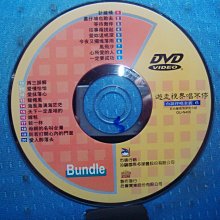 [無殼光碟]FI  遊走視界唱不停 台語伴唱金賞  6  針線情DVD