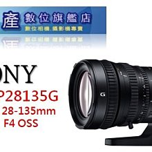 【日產旗艦】SONY FE PZ 28-135mm F4G OSS SSM 電動變焦鏡頭 錄影鏡頭 平行輸入