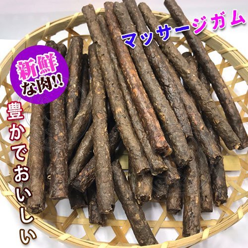 【🐱🐶培菓寵物48H出貨🐰🐹】寵物愛吃《香濃牛肉碎骨5吋》台灣製造-100入 特價199元限量下殺自取不打折