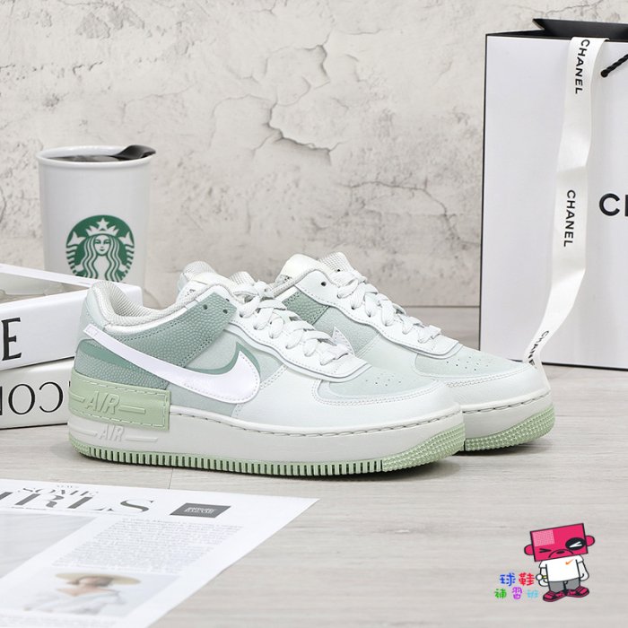 球鞋補習班 W NIKE AIR FORCE 1 SHADOW 抹茶綠 薄荷 增高 厚底 馬卡龍 CW2655-001