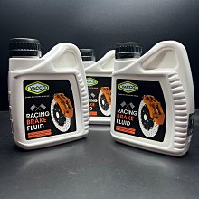 ☆光速改裝精品☆Yacco Brake Fluid 合成 賽車煞車油 DOT3 DOT4 DOT5.1