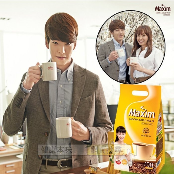 韓國Maxim 麥心咖啡 (單包)  [KO8801037006391]健康本味