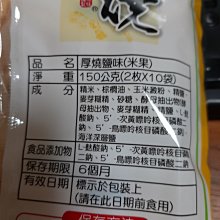 商品縮圖-4