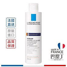 LA ROCHE-POSAY 理膚寶水 保濕調理抗屑洗髮乳 200ml【巴黎丁】