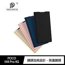 強尼拍賣~DUX DUCIS 小米 POCO M4 Pro 4G SKIN Pro 皮套