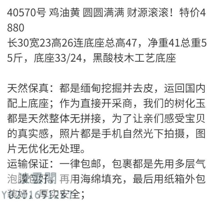 【一物一圖 主圖款】緬甸樹化玉擺件天然樹化石原石木化玉奇石木化石硅化木家居40570