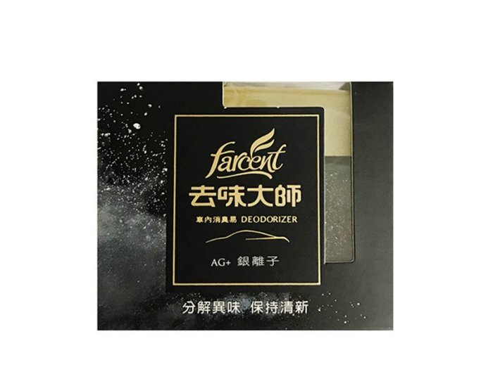 【B2百貨】 去味大師車內銀消臭-銀離子(120g) 4710731040638 【藍鳥百貨有限公司】