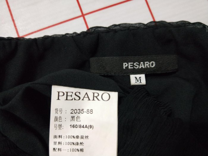 【二手衣櫃】設計師 PESARO 黃蕙玲 高貴優雅名媛黑色網紗無袖洋裝禮服 性感雪紡斜肩重工亮片裝飾奢華洋裝婚禮派對禮服