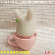 商品縮圖-4