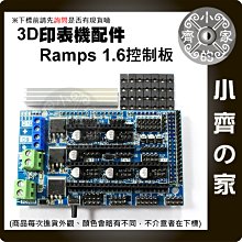 Ramps 1.6版 控制板 控制器 模組 驅動組件 擴展板 3D印表機 打印機 配件 MendelPrusa 小齊的家