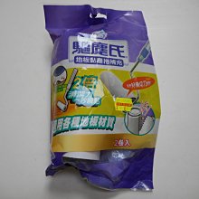 商品縮圖-1