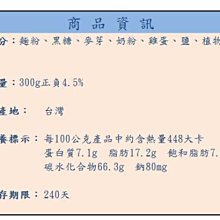 商品縮圖-3