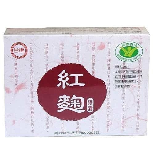 胖胖生活網分店 台糖紅麴膠囊(60顆/盒)*5盒【開發票 可超商取貨付款】