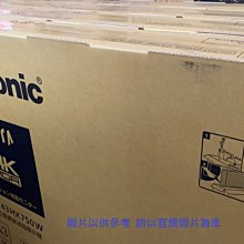 新北市-家電館~31.6K～Panasonic 國際65型液晶TH-65JX750W/TH65JX750W~來電最低價