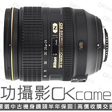 成功攝影 Nikon AF-S FX 24-120mm F4 G ED VR 中古二手 防手震 標準變焦鏡 恆定光圈 保固半年 24-120/4