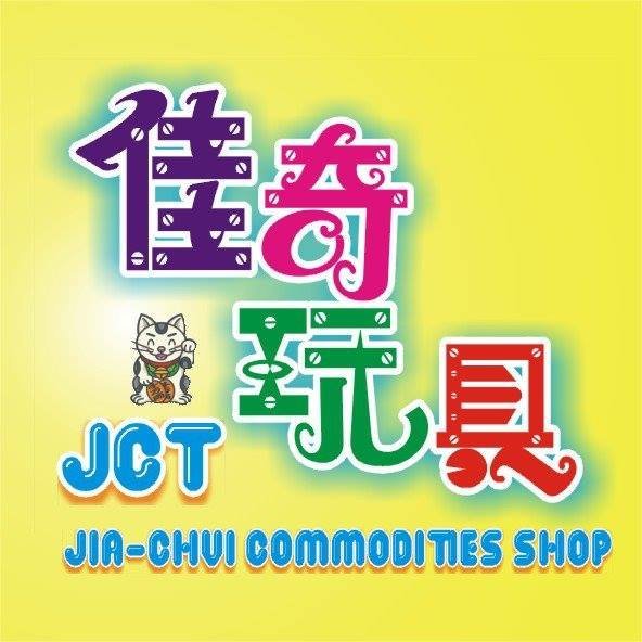 JCT 【清倉特價】 PVC人偶 煌咲彩 BOME VOL.6 SAI KIRASAKI 010176