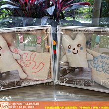 【小豬的家】ORUNET~全新日本製有機棉4件組嬰兒禮盒(今治毛巾認證)藍色款