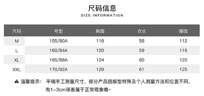 氣質大尺碼女裝減齡輕薄天絲上衣 女生連帽外套日本風休閒外套【KX8639】萌蔓物語