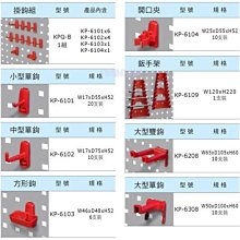 商品縮圖-14