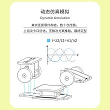 商品縮圖-3