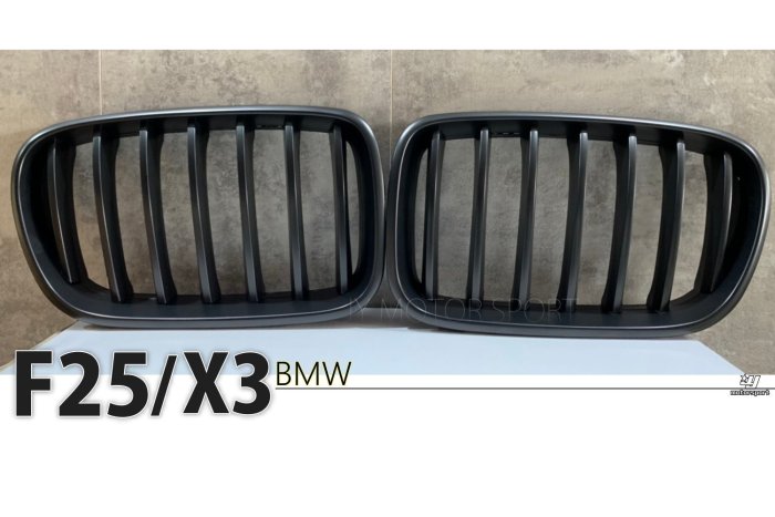 》傑暘國際車身部品《全新 BMW X3 F25 12 13 14 2013 2014 年 前期 消光黑 水箱罩 大鼻頭