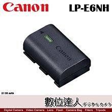 【數位達人】Canon LP-E6NH 原廠電池 LPE6NH R5、R6、R6II 鋰電池 2130mAh