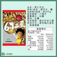 商品縮圖-5