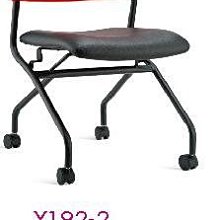 [ 家事達]台灣 【OA-Y192-2】 維尼斯會議椅(紅色/可收合/拷黑) 特價
