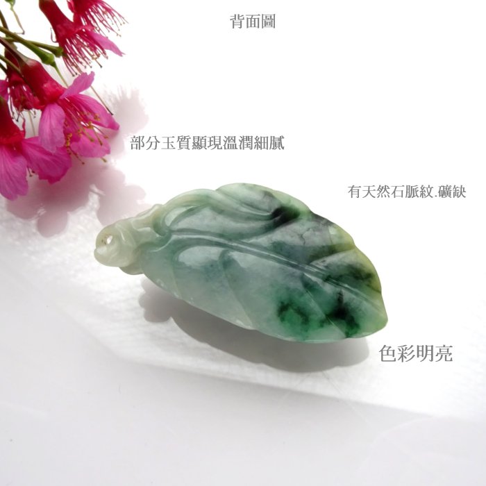 天然緬甸翡翠玉A*台灣手作【老三彩-一成大業.招財貔貅】玉牌.掛件.吊飾.把件.厚材大件