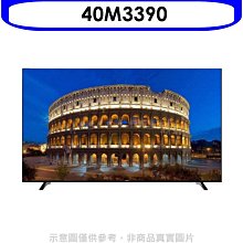 《可議價》AOC美國【40M3390】40吋FHD電視