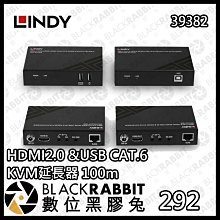 數位黑膠兔【 LINDY 林帝 39382 HDMI2.0 &USB CAT.6 KVM延長器 100m 】4K HDR