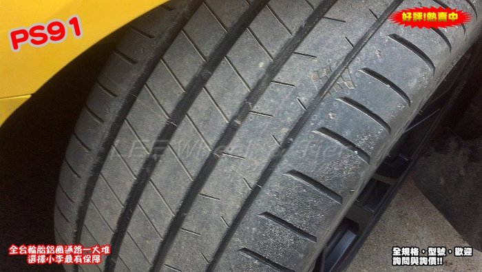 桃園 小李輪胎 錦湖 KUMHO PS91 255-35-18 高性能 運動型 輪胎 全系列 規格 大特價 歡迎詢價