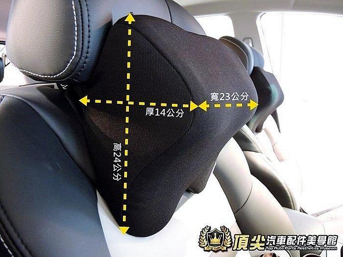 TOYOTA豐田【CROSS汽車記憶護頸頭枕】乳膠材質 保證市場最佳 符合人體工學 CC頸枕 車用頭靠 舒適枕頭 抱枕