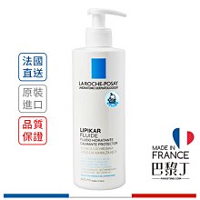 LA ROCHE-POSAY 理膚寶水 理必佳清爽保濕乳 400ml【巴黎丁】