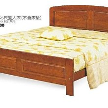 [ 家事達 ] OA-Y416-2 哥麗雅柚木 5尺雙人床架 特價--
