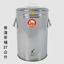 商品縮圖-1