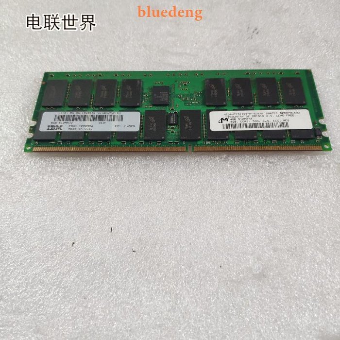 IBM 小型機記憶體 12R8994 DDR2 4G power5 570記憶體