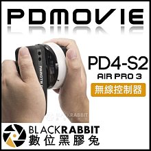 數位黑膠兔【 PDMOVIE REMOTE AIR PRO 3 無線控制器 PD4-S2 】 控制器 追焦器 跟焦器