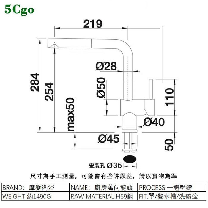 5Cgo【宅神】萬向旋轉抽拉水龍頭廚房菜盆洗碗池旋轉龍頭水槽全銅雙出水啞白色灰色設計師推薦t736471010525