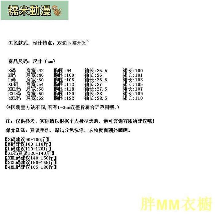 ﹍?卍新款上市 大尺碼洋裝 顯瘦洋裝 大碼200斤胖mm寬松短袖女夏季過膝長裙長款字母印花開叉連衣裙春