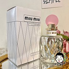 《小平頭香水店》MIU MIU Fleur Dargent 花園綺想精粹 女性淡香精 100ml TESTER